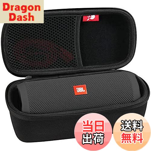 【送料無料】Hermitshell 専用保護収納ケース対応JBL Flip6/JBL Flip5 Bluetoothスピーカー