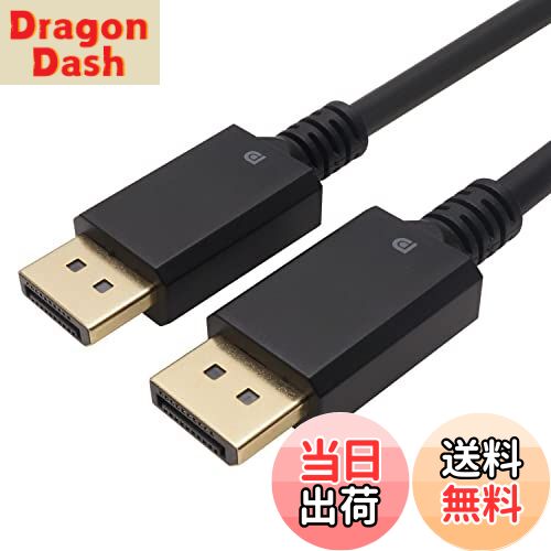 【送料無料】ホーリック Displayportケーブル 2m 21.6Gbps 4K/60Hz 2K@165Hz 1.2規格 DP20-698BB ブラック