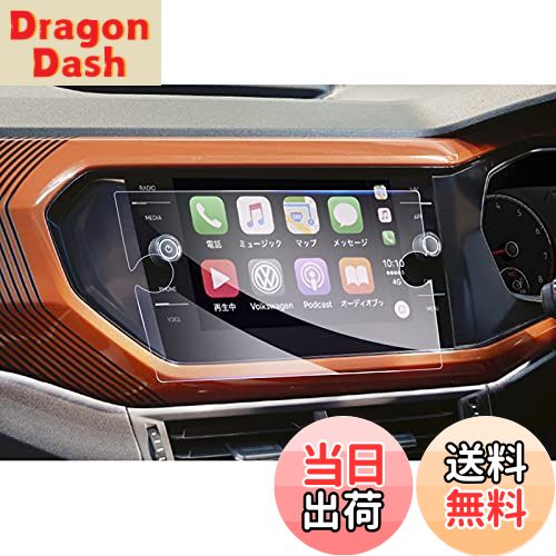 【送料無料】【GAFAT】フォルクスワーゲン T-Cross T-クロス 9.2インチ 2021+新型 wV センターディスプ..