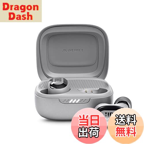 【送料無料】JBL LIVE FREE 2 完全ワイヤレスイヤホン マルチポイント/ハイブリッド ノイズキャンセリング/IPX5/Bluetooth対応/ワイヤレス充電対応