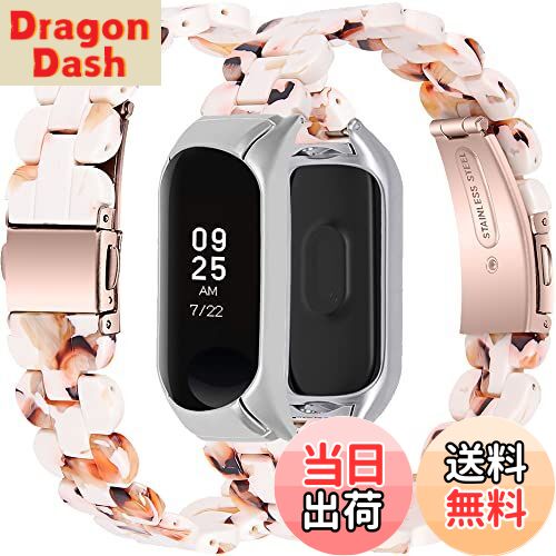 【送料無料】Miimall【一体式バンド】対応Xiaomi Mi Band 6/5 バンド 樹脂バンド ケース付き 耐衝撃 樹..