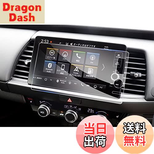 【送料無料】【GAFAT】HONDA フィット ホンダ GR型 4代目 9インチ 2021年モデル〜 新型 Fit センターディスプレイ 仕様改良 センターディスプレイ ナビゲーション ディスプレイモニター 車用液晶保護フィルム 専用ガラスフィルム 9H硬度 アンチグレア 透光性 傷防止 汚れ