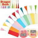 【送料無料】PH PandaHall しおり 紙しおり 和風 100枚 栞 10色 カラー ブックマーク カラフルなタッセル付き ペイント DIYクラフト ギフ...