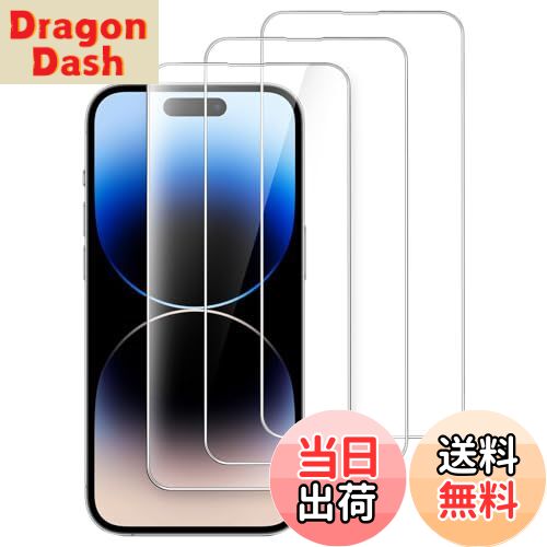 【送料無料】JETech iPhone14Pro 6.1インチ用 全面保護フィルム 9H強化ガラスフィルム ケースに干渉な..