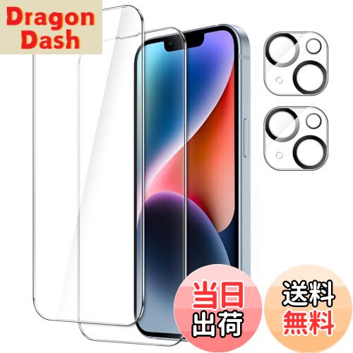 【送料無料】JETech iPhone14 6.1インチ用 全面保護フィルム カメラレンズフィルム付き 強化ガラスフィ..