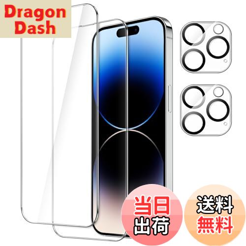 【送料無料】JETech iPhone14Pro 6.1インチ用 全面保護フィルム カメラレンズフィルム付き 強化ガラス..