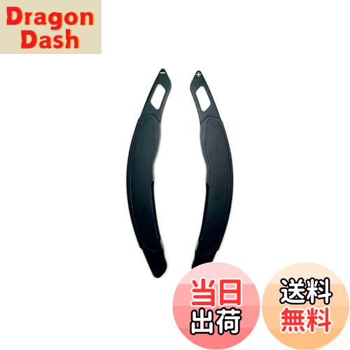 【送料無料】EVOGEAR 互換性/交換 三菱 専用 パドルシフトカバー アルミ デリカD:5 アウトランダーPHEV エクリプスクロス アウトランダー RVR GA系 ランサー エポリューション_X ギャランフォルティス ギャランフォルティススポーツバック ステアリング パドル シフト エ