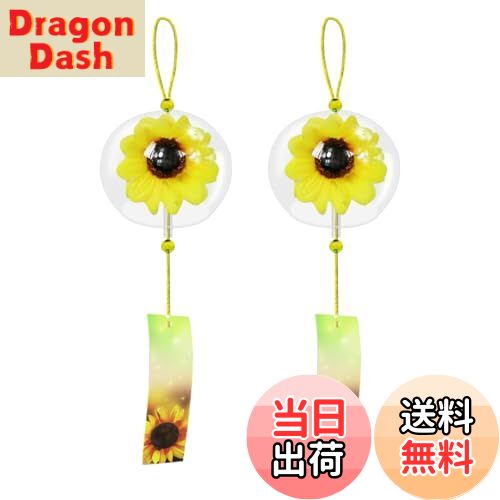 【送料無料】siawadeky 江戸風鈴 ガラス風鈴 桜塗装 手作り風鈴 澄んだ音 厄除け 幸運をもたらす 涼しい感じ 夏の風物詩 おしゃれ 窓・屋根飾り 室内外兼用 おみやげ ギフト 贈り物