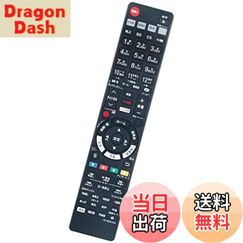 【送料無料】winflike 代替リモコン compatible with N2QAYB001234 (代替品) パナソニック Panasonic ブルーレイ・DVDプレーヤー・DVDプレーヤー・レコーダー リモコン