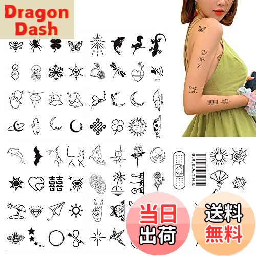 【送料無料】Coollooda 75枚セット タトゥーシール 刺青シール 入れ墨シール ステッカー 防水 長持ち おしゃれ かわいい レディース タトゥーステッ...