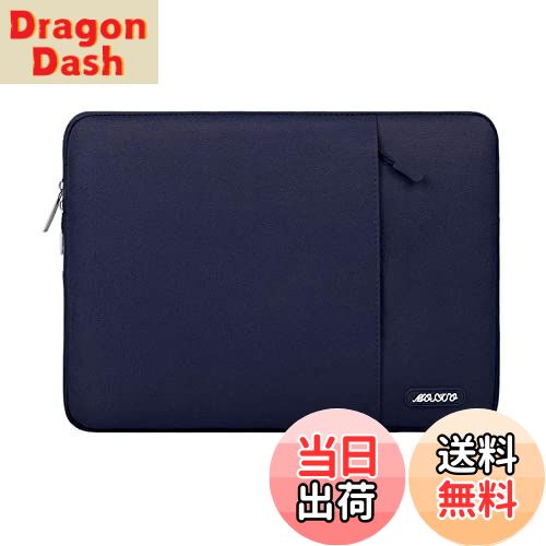 【送料無料】MOSISO タブレットスリーブケース、対応機種 iPad Air 5th 10.9/Pro 11インチ 3/2/1 2021-..