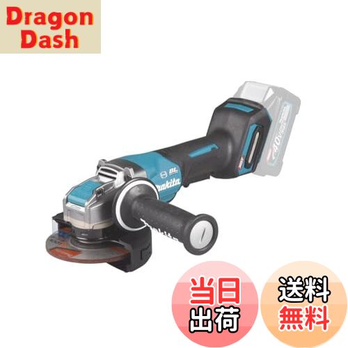 【送料無料】マキタ(Makita) 125ミリ充電式ディスクグラインダ 40Vmax バッテリ・充電器・ケース別売 GA047GZ