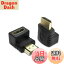 【送料無料】HDMI L型 コネクタ 変換アダプタ 270+90度変換 SKZIRI HDMIオスtoメスアダプタ HDMI延長ア..