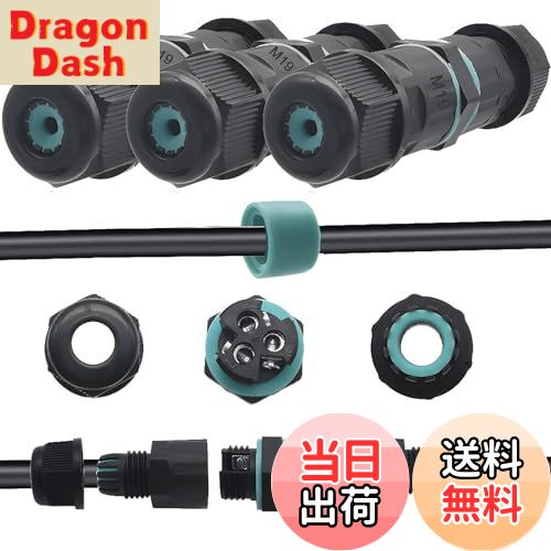 【送料無料】CESFONJER IP68 防水ジャンクション ボックス、防水ケーブル コネクタ、2 または 3 極ケー..