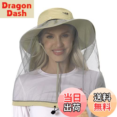 【送料無料】[Bassdash] バスダッシュ バグプルーフハット 虫除け ツバ広 釣り帽子 日除け布付 ネット..