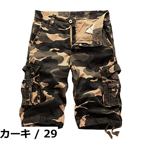 商品情報商品の説明主な仕様 2つの前面斜めポケット、二つの背面ボタンダウンポケットと2個の大きなサイドのカーゴポケット付き。 主に棉素材をメインに作られたワイドクロップドパンツ、裾には調節可能なストッパーも付いていますが、お好みのスタイルにアレンジできます。通気性、発汗性にも優れているので、肌触りも柔らかく気持ちいいです。夏にはもってこいな一着になるでしょう。 定番のスタイルで、年齢問わずお勧めます。ゆったりタイプで、どんな体型でもカバーしてくれます。Tシャツ、スニーカーなどのカジュアルな装いにも、シャツ、ローファーなどシックで落ち着いた装いにも合います。 普段使いはもちろん、キャンプや釣り等のアウトドアにも最適。ウォーキング、ストレッチ、ヒップホップ、ダンス、ヨガなどのスポーツウェア、運動着としてはもちろんルームウェア、部屋着としてラフにオシャレに着こなせます。 夏定番のカジュアルスタイルのクロップドパンツ、無地と簡単なデザインで、幅広くコーディネートをお楽しめます。ゆっくりタイプで、夏にぴったり！すっきりシルエットもうれしいです。暑い夏でも涼しく快適に過ごせます。