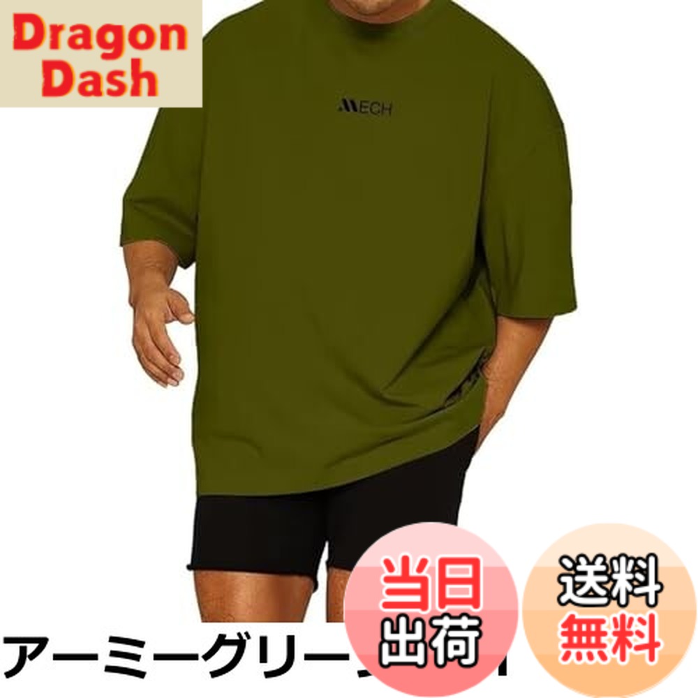 【送料無料】[メチーエング] ジムtシャツ メンズ ビッグt 半袖 フィットネス トレーニング 筋トレ スポーツウェア おしゃれ オーバーサイズ ストリート ヒップホップ ミッドナイトブルーM