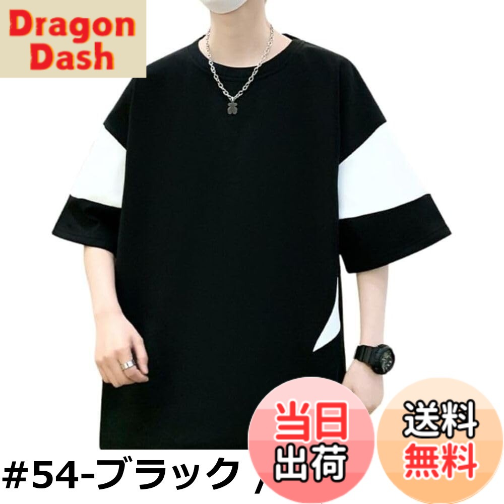 Rakuten - 【送料無料】[LiuYuill] tシャツ 夏服 メンズ 半袖 無地 重ね着風 五分袖 夏服メンズ 軽い 柔らかい 重ね着風 シルエット おしゃれ 大きいサイズ Apricot-M