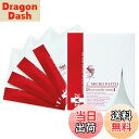 【送料無料】スパトリートメント HAS iマイクロパッチ マイクロニードルパッチ シート状目元美容液 2枚×4セット (8枚入り) サイズ:2シート (x 4)