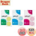 【送料無料】【公式】貼るライフ C・D・E-patch3セット (各2枚×5シート) ボディ用美容パッチ 保湿 乾燥対策