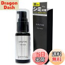 【送料無料】【医薬部外品】メンズ 美容液 ニキビ予防 化粧水 不要 メンズ オールインワン スキンケア 男性用 ニキビ シミ ソバカス 対策 30ml サイズ:30ミリリットル (x 1)