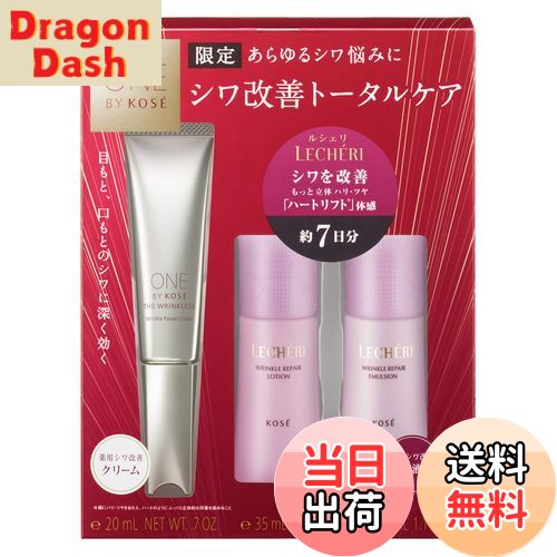 【送料無料】ONE BY KOSE(ワンバイコーセー) 【医薬部外品】 ザ リンクレス サイズ：20グラム (x 1)