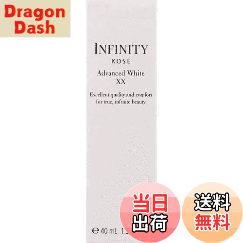 【送料無料】KOSE コーセー INFINITY インフィニティ アドバンスト ホワイト XX 40mL【付け替え用】