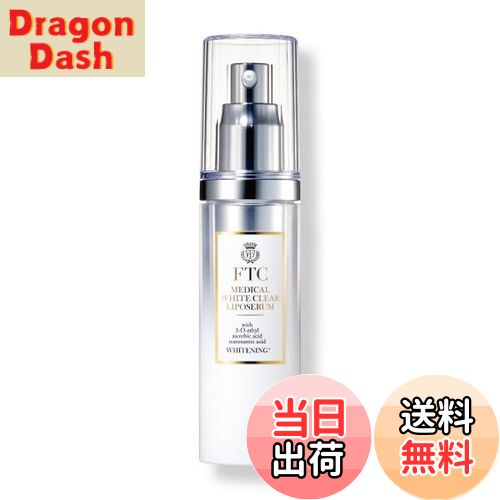 FTC 化粧水　美容クリーム 楽天市場】ftc 美容クリームの通販