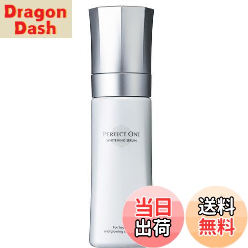 【送料無料】PERFECT ONE パーフェクトワン 薬用ホワイトニングセラム 90mL 美容液 スキンケア 美白