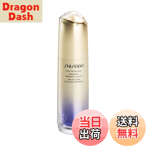 【送料無料】SHISEIDO バイタルパーフェクション 【医薬部外品】 Lディファイン ラディアンス セラム 40mL | 美容液 | フローラルの香り | ハリ ブライトニング 乾燥小ジワ | 資生堂 サイズ：40mL