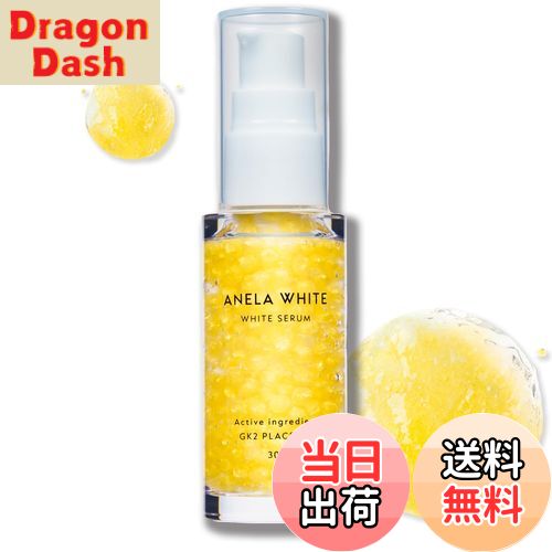 【送料無料】アネラホワイト カプセル 毛穴 美容液 医薬部外品【毛穴xニキビx高濃度プラセンタxグリチルリチン酸】 サイズ：1本