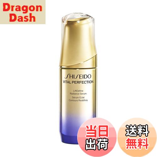 【送料無料】SHISEIDO バイタルパーフェクション 【医薬部外品】 Lディファイン ラディアンス セラム 40mL | 美容液 | ジェル・リキッド状 | フローラルの香り | ハリ たるみ 美白 | 資生堂
