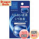 【送料無料】【医薬部外品】 ONE BY KOSE(ワンバイコーセー) セラム シールド 色:オフホワイト