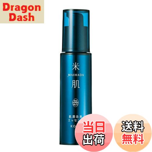 【送料無料】米肌(MAIHADA) 肌潤改善エッセンス 美容液 30mL ライスパワー No.11 [ 医薬部外品 ] + 肌潤化粧水ラミサンプル サイズ：30ミリリットル (x 1)