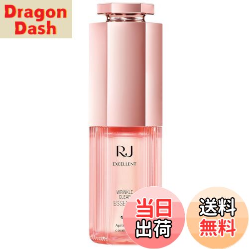 【送料無料】山田養蜂場 RJ エクセレント 薬用 リンクル クリア エッセンス 30mL [ 美容液 美白美容液 美白 ハリ 小ジワ 乾燥 医薬部外品 ローヤルゼリーエキス コラーゲン ヒアルロン酸 ]のサムネイル