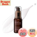 【送料無料】ライースリペア コンセントレーションD 30mL 【医薬部外品】 ライスパワーNo.11 薬用濃縮美容液