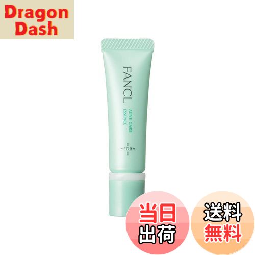 【送料無料】ファンケル (FANCL) (新) アクネケア エッセンス 1本 8g (約50回分) ＜医薬部外品＞ 美容液 クリーム 無添加 (ニキビ/肌荒れ/ニキビ予防)