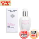 【送料無料】レーヌデプレ ブライトセラム 色:白、サイズ:30ml