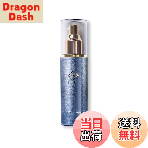 【送料無料】A. GLOBAL WMT グローアップ セラム