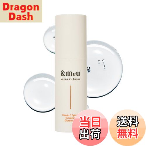 【送料無料】【&meu】Derma VC Serum ビタミン ニードル美容液 アンドメウ 韓国 スキンケア グルタチオン ナイアシン ペプチド 白玉美肌 色：Derma VC Serum