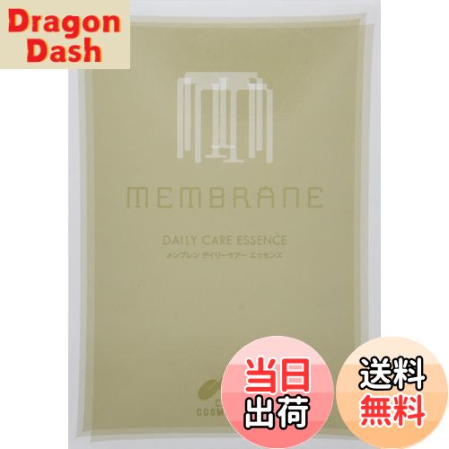 【送料無料】CAC メンブレン デイリーケアー美容液 1.2ml x 60本 サイズ：1.2ミリリットル (x 60)