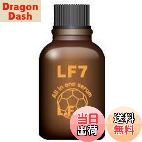 【送料無料】LF7オールインワンセラム【リポフラーレン7オールインワンセラム】20ml《BEAUTY MALL》