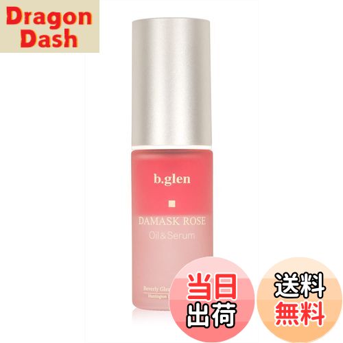 【送料無料】b.glen 【公式】 ダマスクローズ オイル＆セラム ＜オイル美容液＞ 20mL / 0.68 fl.oz. サイズ：20ミリリットル (x 1)