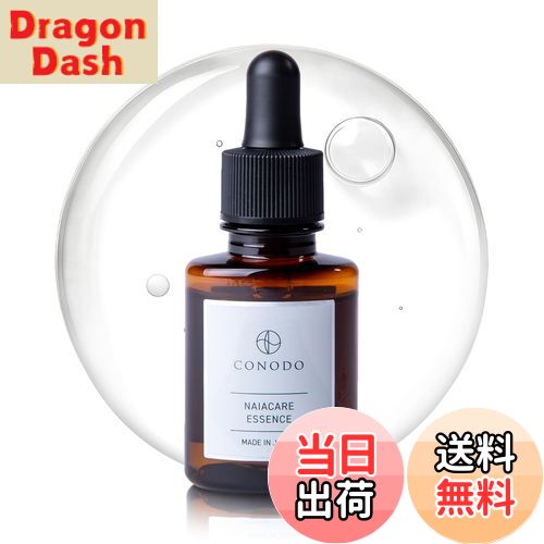 【送料無料】【ナイアシンアミド20％配合】CONODO ナイアシンアミド 美容液 30ml CICA ヒアルロン酸 コラーゲン プロテオグリカン プラセンタ シミ シワ 高濃度 高保湿 無添加 国産 ナイアケアエッセンス 色：クリア、サイズ：30ml