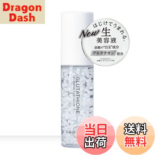 【送料無料】カプセルセラム 白玉グルタチオン G 美容液 30ml グルタチオン ビタミンC ナイアシンアミド くすみ 透明感 毛穴 色：ホワイト、サイズ：30ml