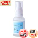 【送料無料】【公式】AQUA MARE(アクアマーレ)Nセラム 美容液 保湿成分配合(ナイアシンアミド・レチノール・セラミド・プラセンタ)うるおいケア 30ml