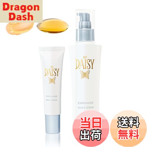 【送料無料】at DAISY アットデイジー カスタマイズドセラム 美容液 サイズ：バームセラム 25g/ウォーターセラム120ml