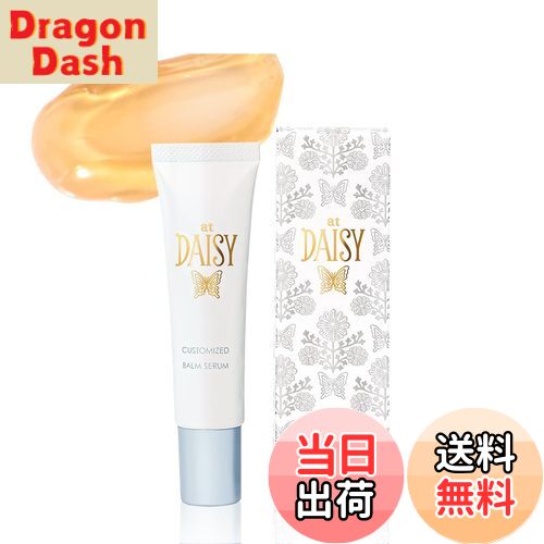 【送料無料】at DAISY アットデイジー カスタマイズドセラム 美容液 サイズ：バームセラム 25g