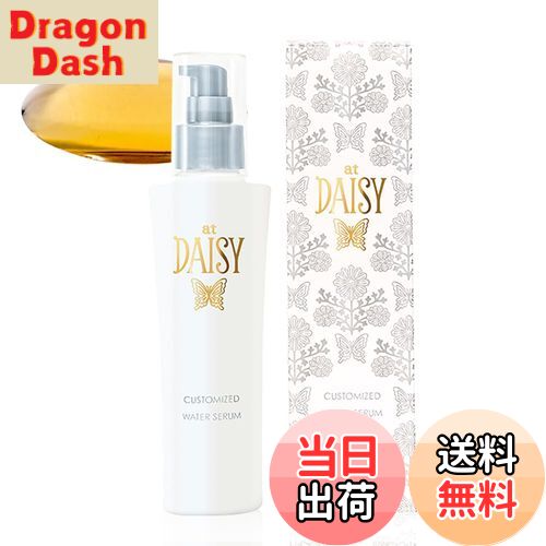 【送料無料】at DAISY アットデイジー カスタマイズドセラム 美容液 サイズ：ウォーターセラム120ml