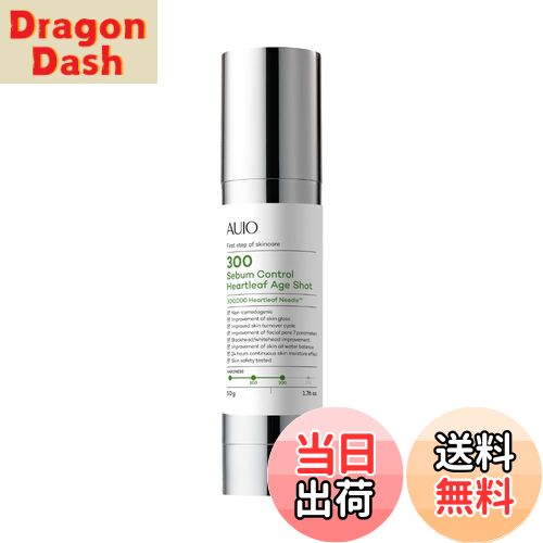 【送料無料】AUIO ウィオ フィジーコンドロールオソンチョエイジショット リードルショット 毛穴 スキンケア ニードルショット 美容液 弾力 配合 ニードル エッセンス うるおい ハリ ブラックヘッド キメ 保湿 角質 浸透 韓国 韓国化粧品 韓国コスメ 色：ホワイト